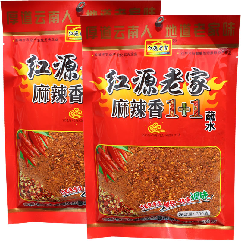 红源老家麻辣香1十1云南特产辣椒面干碟蘸料烧烤火烙锅凉拌辣椒粉