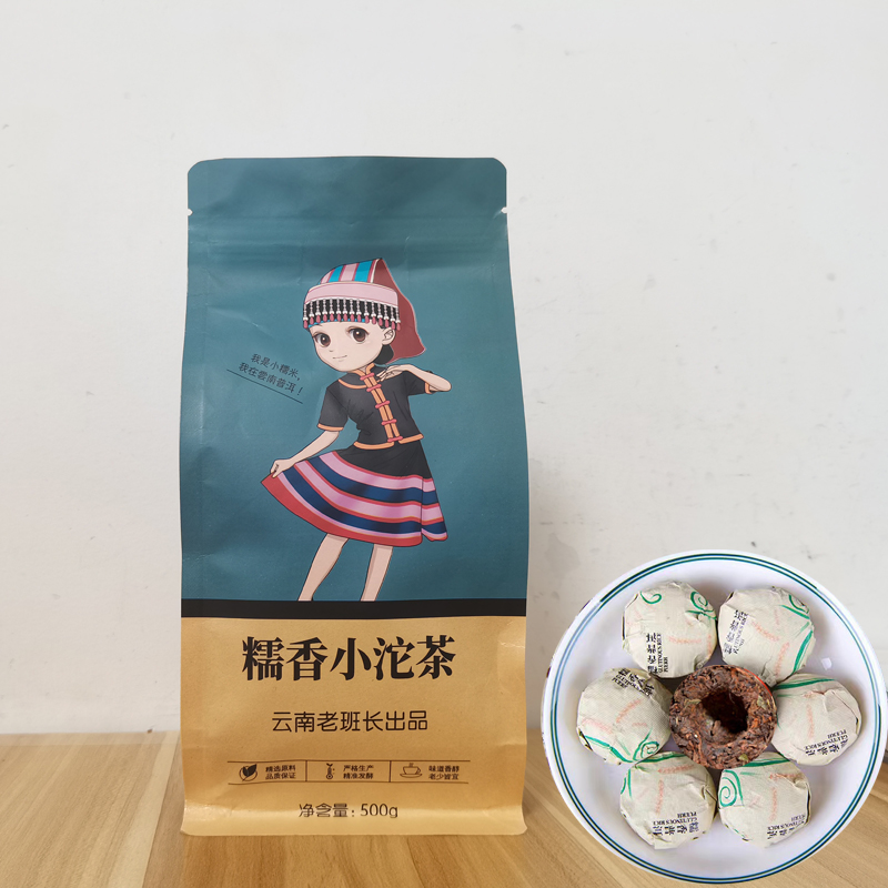 糯米香小沱茶老班长温和古树熟茶云南原产地农特产糯香甜香茶叶