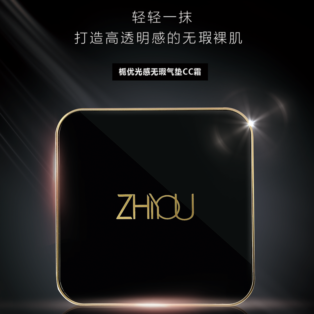 水光气垫CC霜保湿遮瑕轻薄持久裸妆提亮光感定妆美颜粉底液