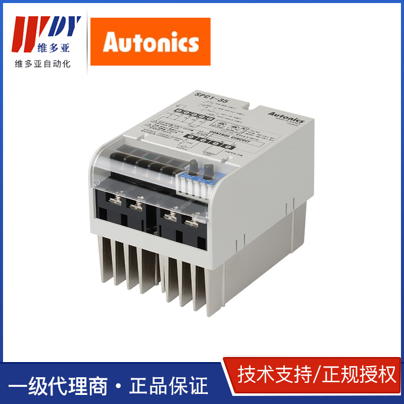 韩国奥托尼克斯AUTONICS-KONICS SPC1-35/50-E自动化仪器设备