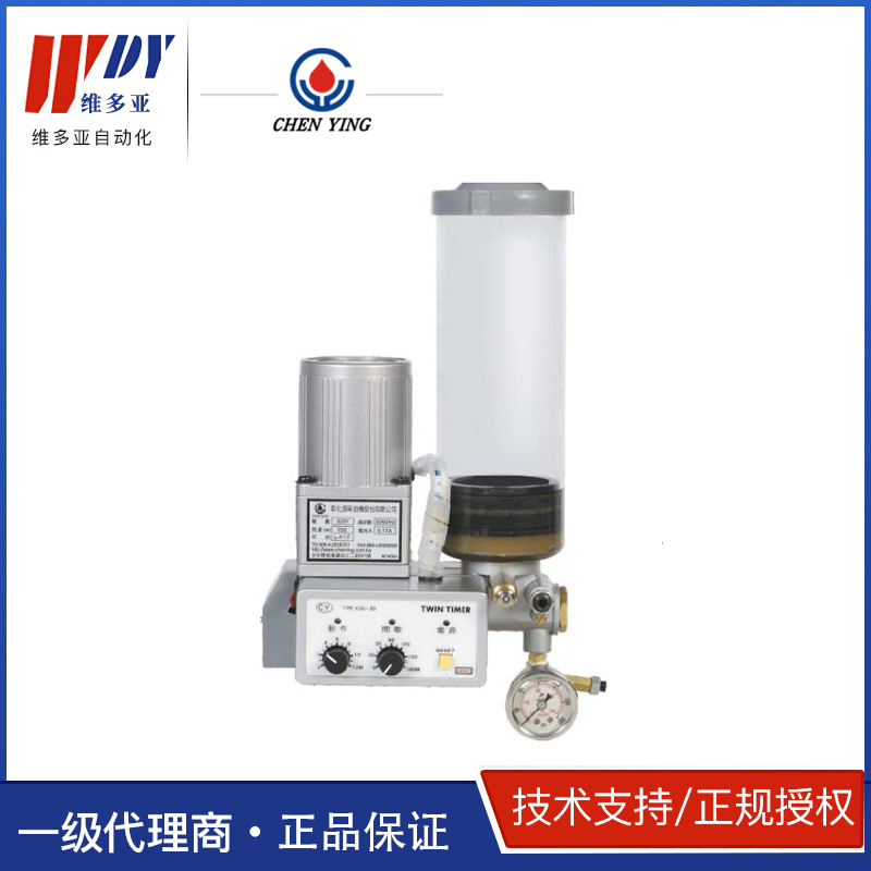 KSB-30-180-C-3振荣CHEN YING计时器控制抵抗式黄油电动注油机