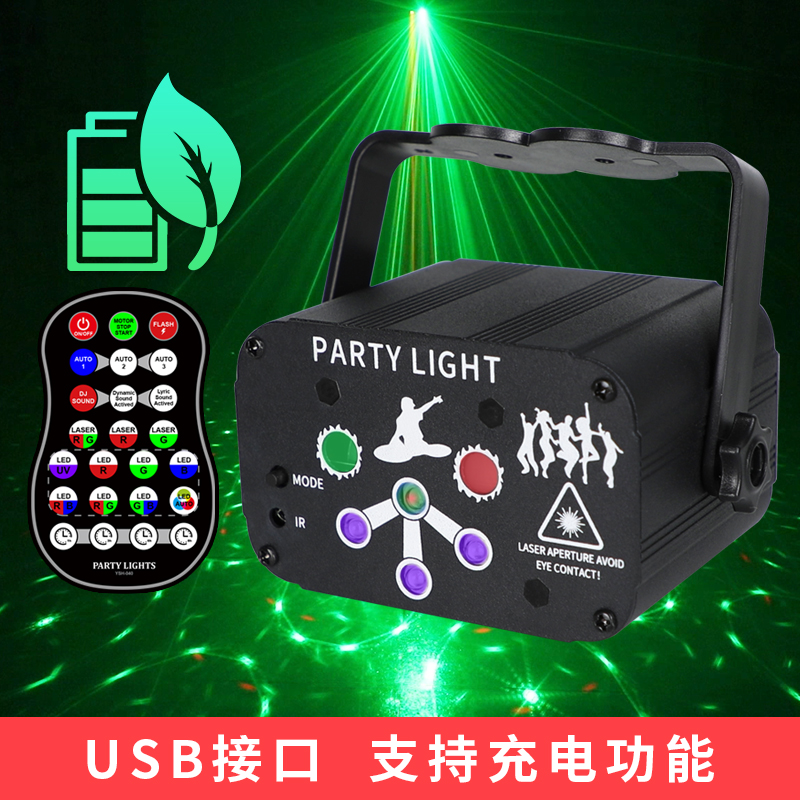 HCWE七彩旋转灯爆闪灯家用氛围灯闪光灯房间遥控声控灯酒吧激光灯