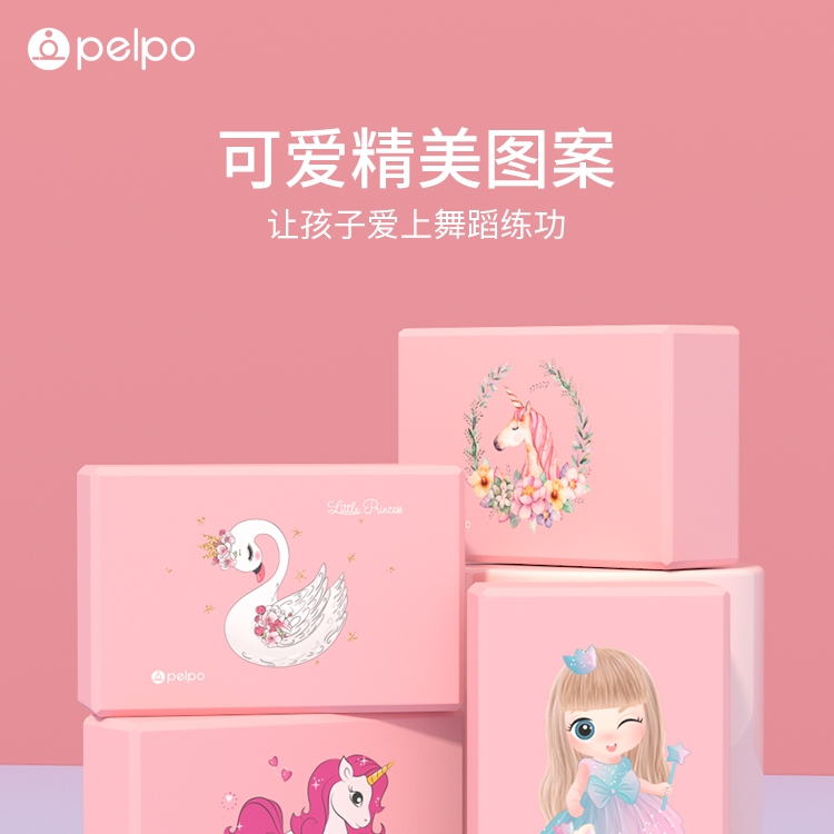 瑜伽砖正品儿童练功砖高密度初学者泡沫砖舞蹈压腿练功专用砖舒适