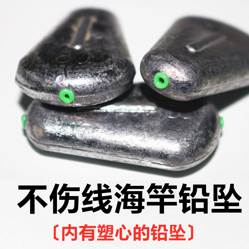 鸡心铅坠海竿铅坠爆炸钩空心不伤线塑芯塑芯扁铅抗水流远投钓鱼铅