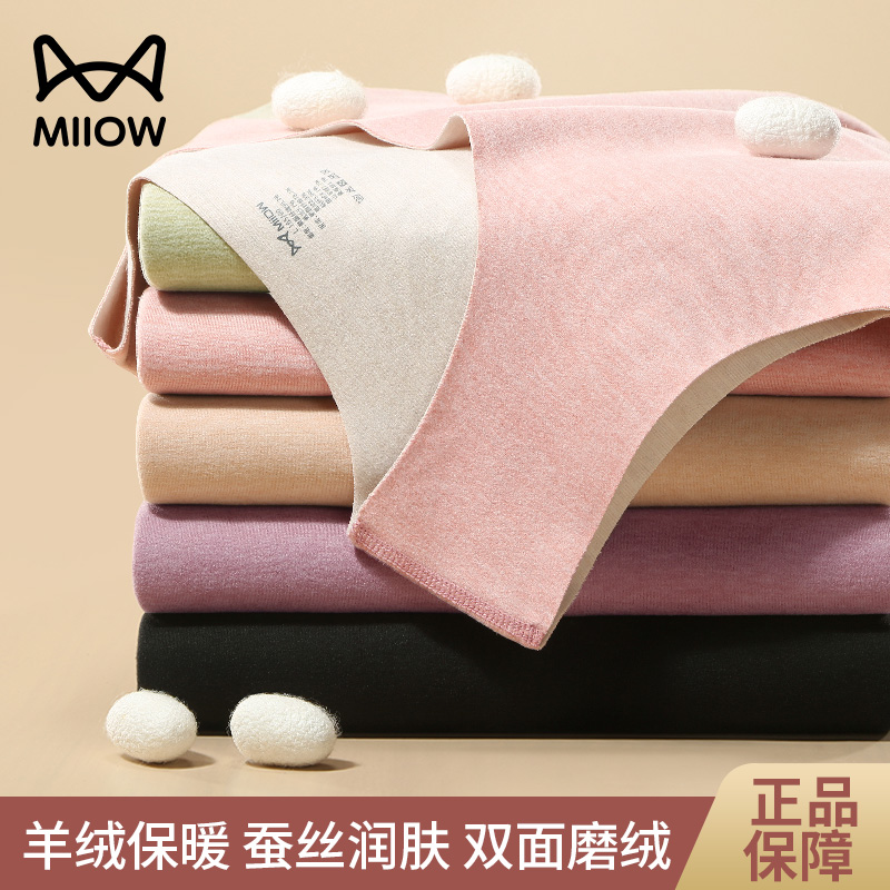 猫人女士保暖背心女款加绒贴身发热无痕防寒打底秋冬爆款2025新款商品图