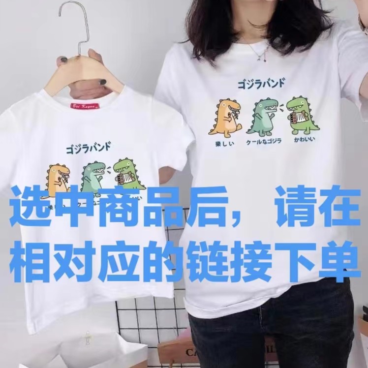 女童夏款卡通短袖体恤