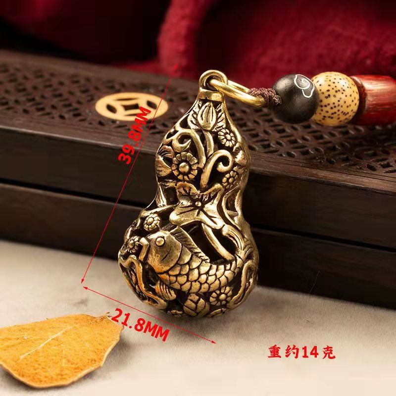 黄铜 镂空双鱼 葫芦 汽车 钥匙扣 挂件