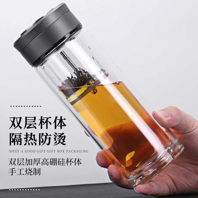 茶杯茶水分离泡茶杯双层玻璃杯便携水杯子办公室男士