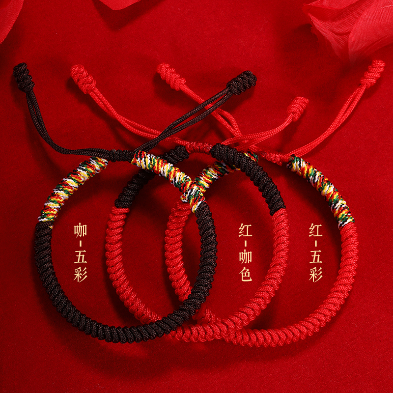 结伴儿 非金属布艺手链 2026马年手工编织五彩情侣手绳可调节手链