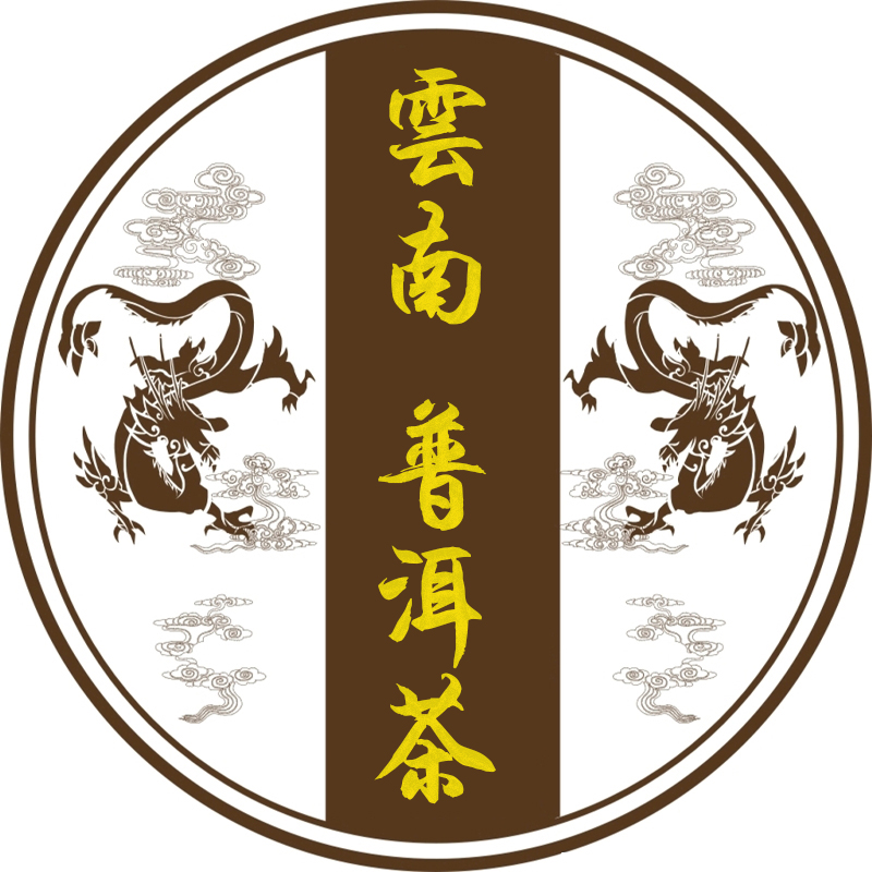 2017年雅韵古香普洱熟茶357克一饼