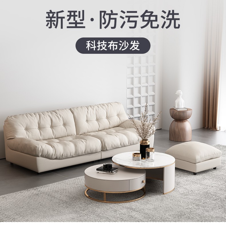 意式极简云朵沙发大小户型客厅科技布舒适超软懒人布艺沙发落地