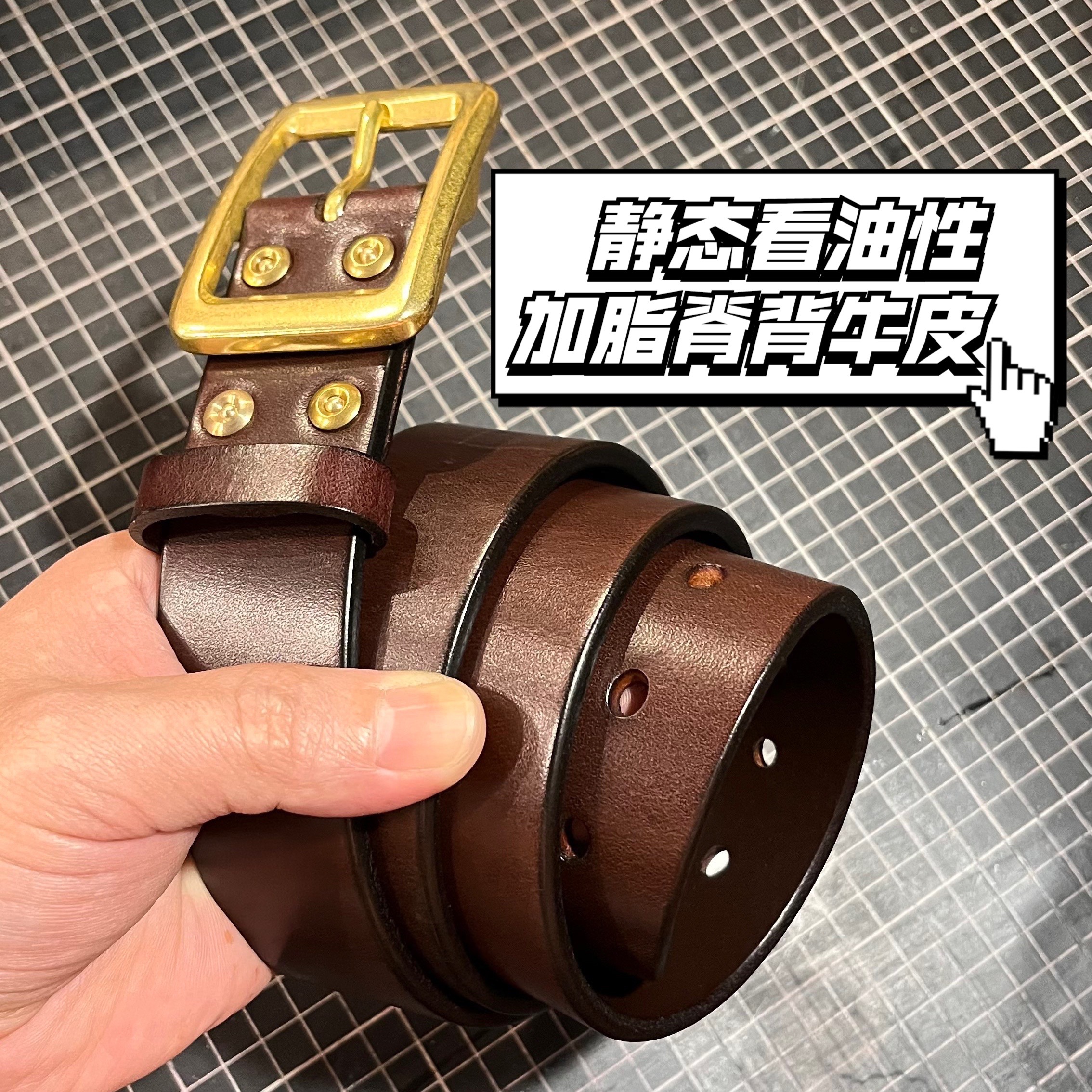 【牛牛手工】5.0mm加厚植鞣牛皮腰带（3.8cm纯铜、不锈钢扣）
