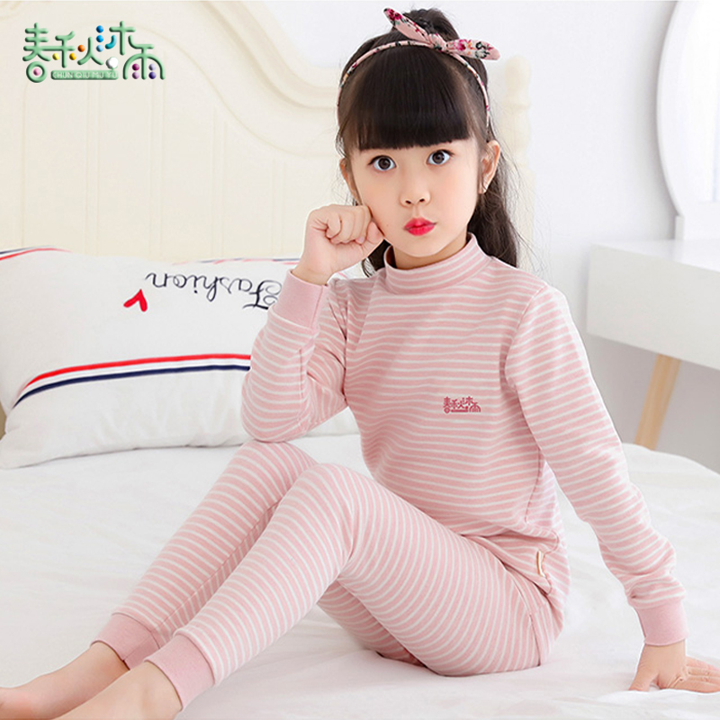 加厚高领男童内衣套装长袖宝宝睡衣女孩儿童秋衣秋裤纯棉保暖打底