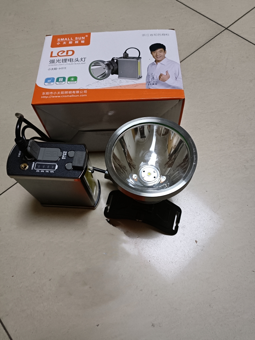 小太阳体式头灯28000毫安头戴式灯珠超亮LED户外矿灯钓鱼灯手电