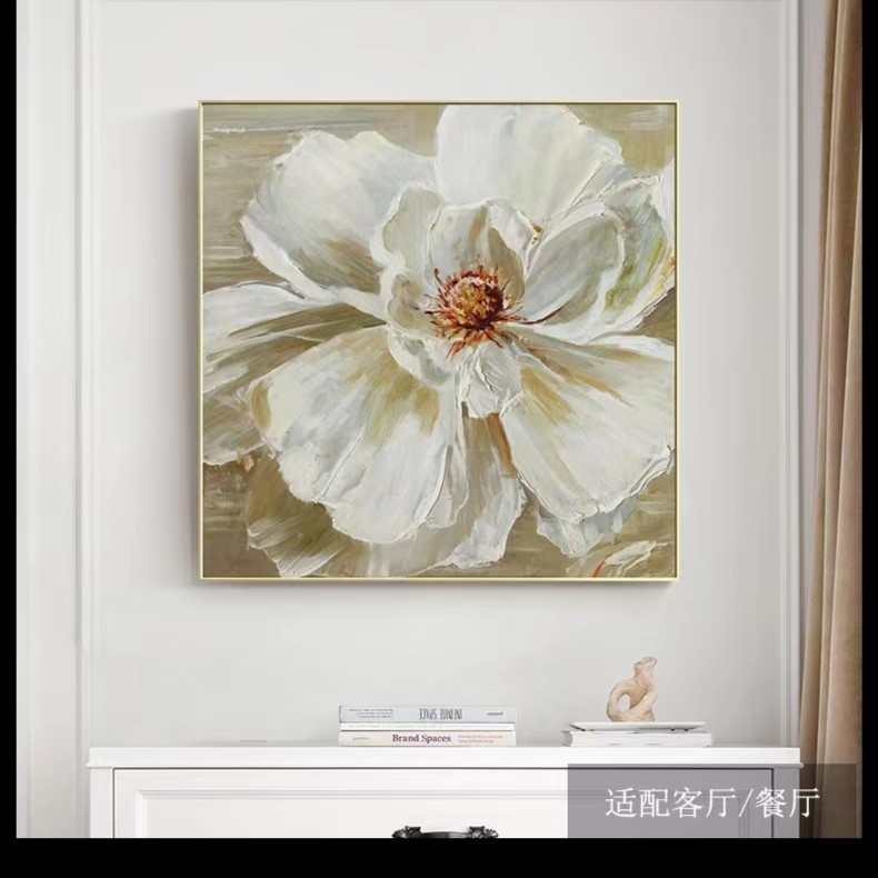 现代客厅沙发背景墙壁画卧室餐厅装饰画轻奢挂画抽象花卉手绘油画