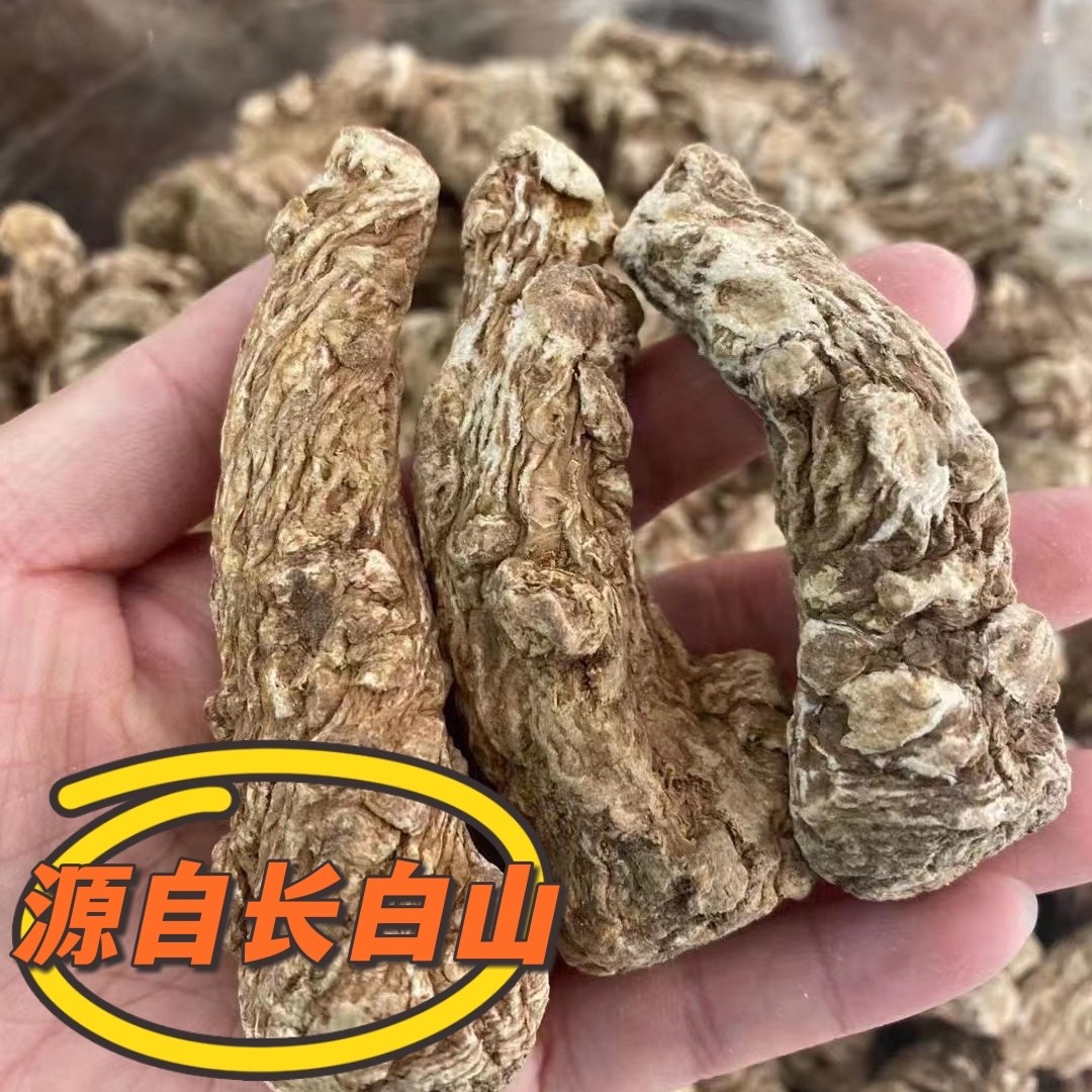 长白山 当归头【大个头】煲汤泡水250/500克