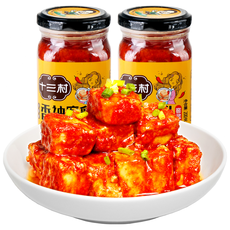 十三村香神腐乳湖南霉豆腐香辣味岳阳特产200g/瓶