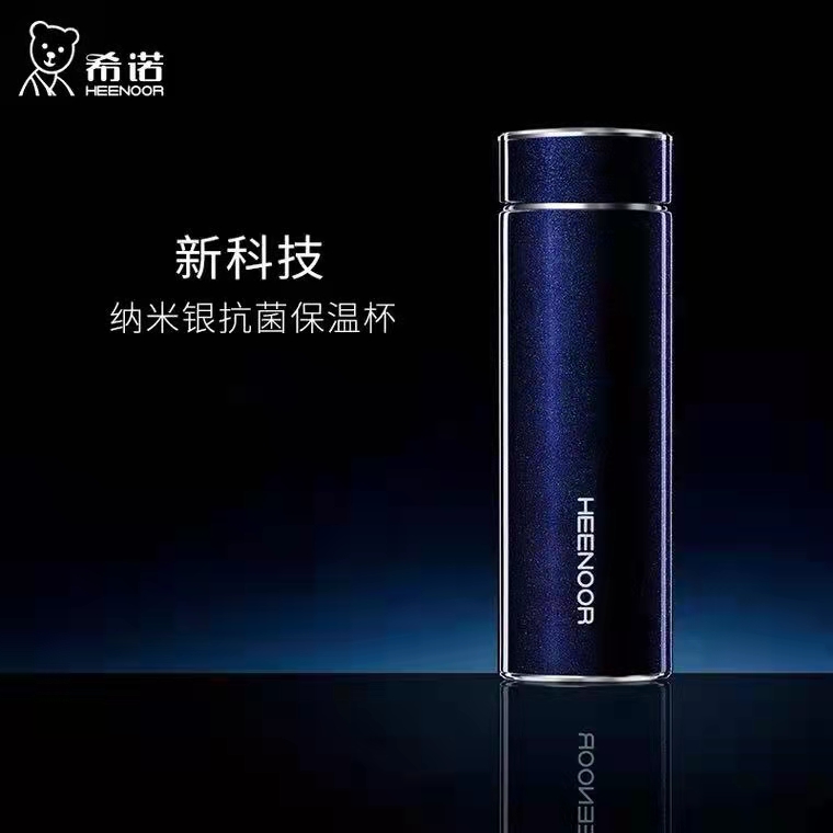 希诺纳米银高档真空抗菌保温杯银杯家用办公保温杯直身车载送