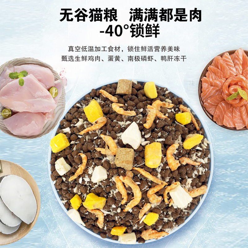 卡琳特无谷冻干猫粮幼猫成猫适口性好营养价值高猫咪鸡肉新鲜爱猫