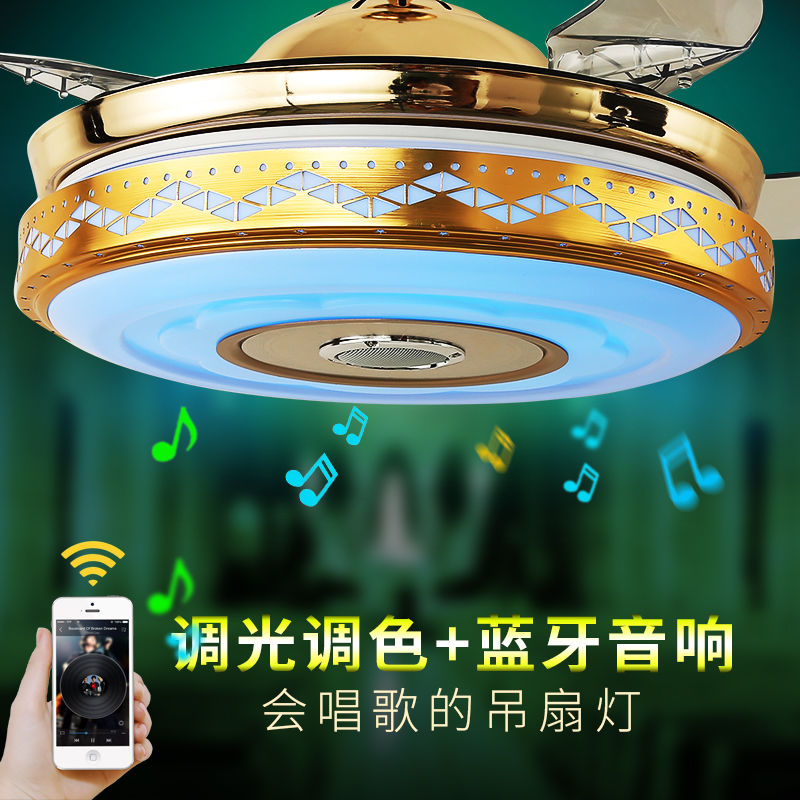 蓝牙音乐隐形风扇灯餐厅吊灯扇客厅卧室家用遥控变频带电风扇吊灯