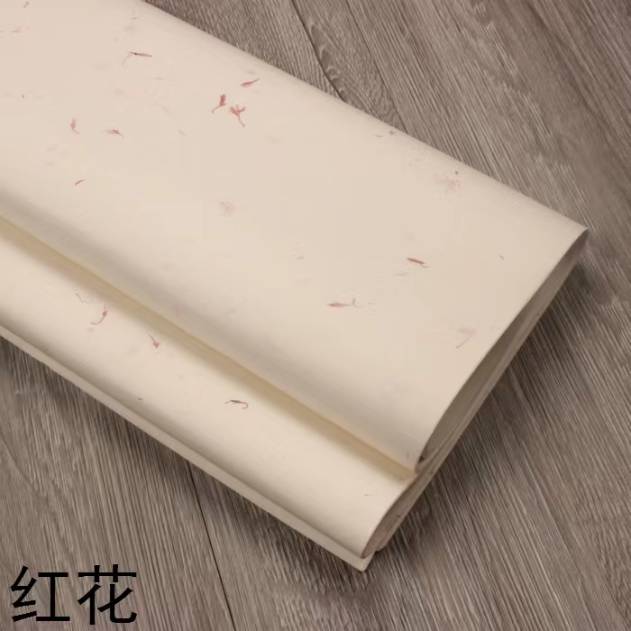 【红花檀皮宣】【96年】【生宣】纯手工(已上黄斑)