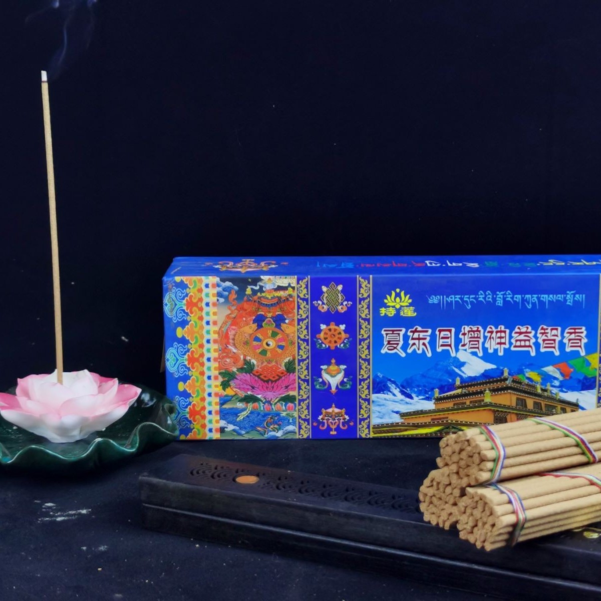 增神益智香藏香 室内书房茶室办公线香香薰 盒装90支    