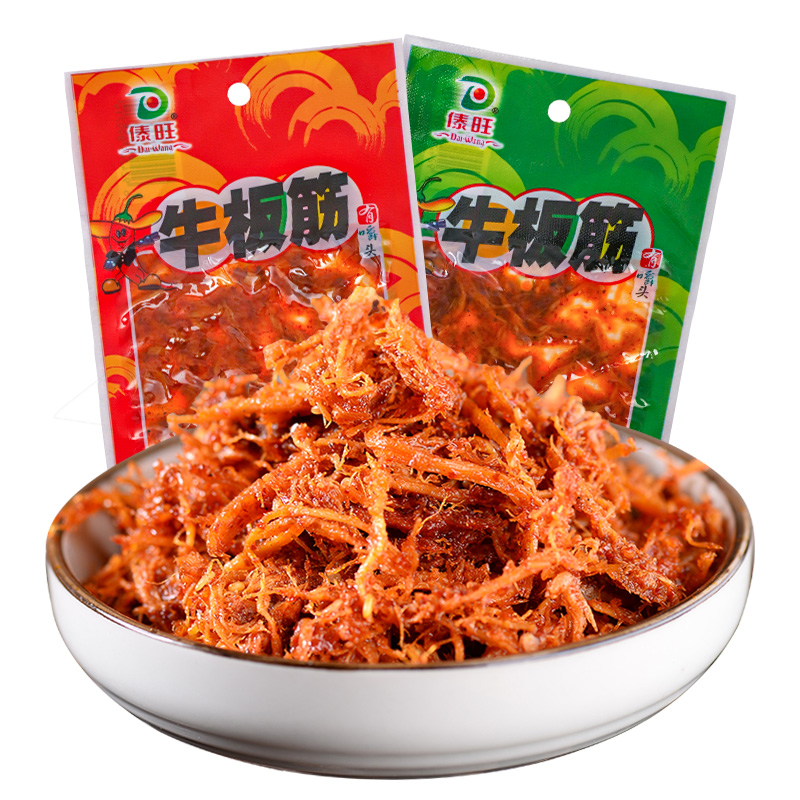 傣旺牛板筋丝12g*10袋云南特产小包装麻辣味烧烤味板筋丝休闲零食