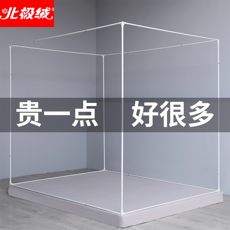 北极绒蚊帐支架杆加粗加厚家用2025新款防摔儿童坐床配件三通接口