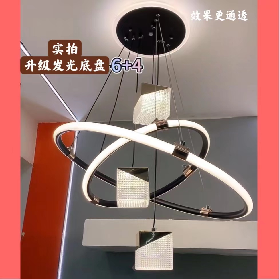 【远硕】 现代简约 餐厅 小方厅精美吊灯
