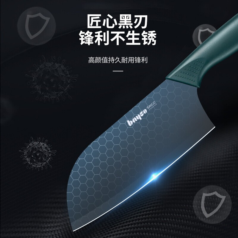 拜格不锈钢家用水果刀超快寿司刀菜刀厨师刀具厨房切菜刀