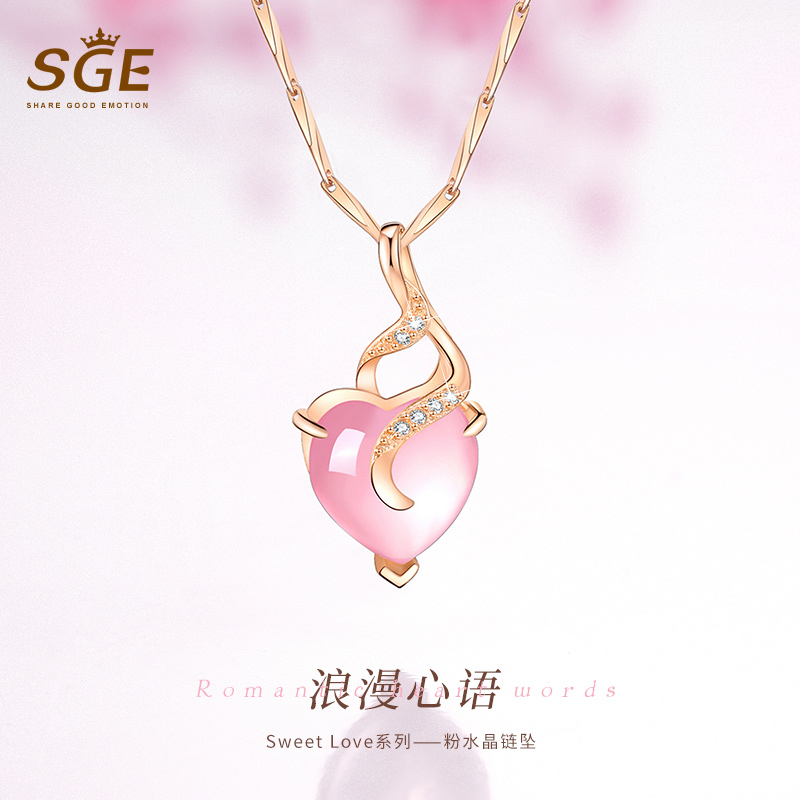 纯银爱心项链女粉水晶吊坠2022新款轻奢小众锁骨链生日礼物送女友