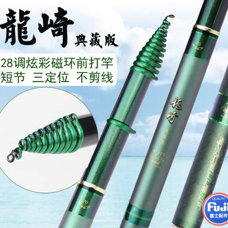 特诺龙骑典藏版Ex版前打杆