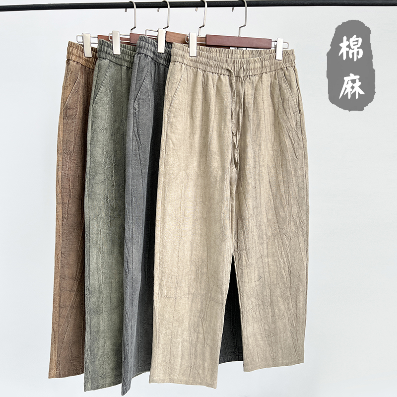 男士亚麻休闲裤秋季韩版潮流宽松直筒百搭水洗棉麻春秋质感长裤子