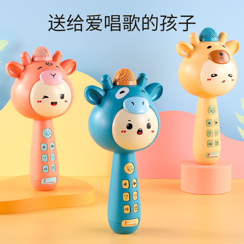 儿童话筒唱歌机k歌一体麦克风卡拉OK无线蓝牙音响早教益智玩具