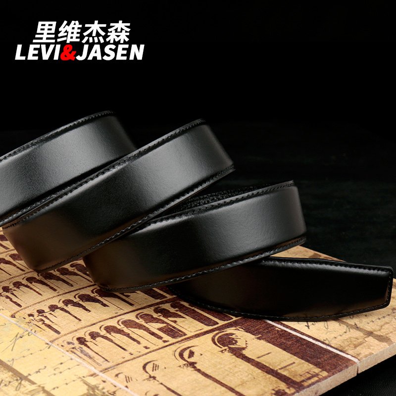 3.4无头皮带男真皮不带头针扣光面裤带纯牛皮无扣腰带条不带扣3.0