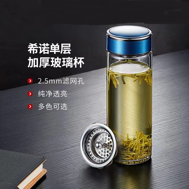HEENOOR/希诺XN6081单层玻璃杯加厚带滤网泡茶办公车载大容量水杯