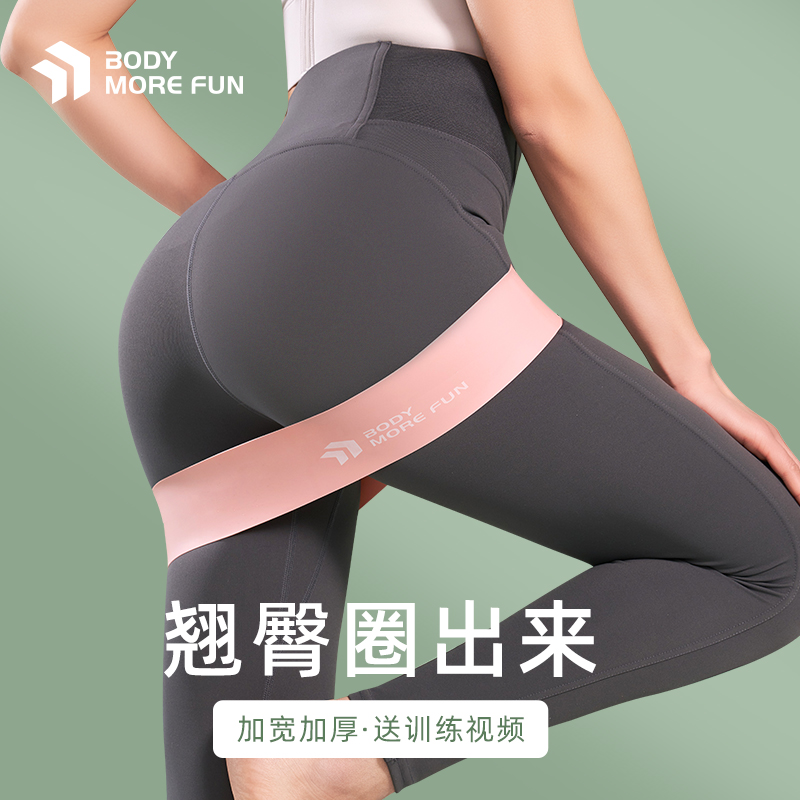 美臀弹力带健身女臀部弹力圈阻力练臀翘臀神器深蹲瑜伽环形拉伸