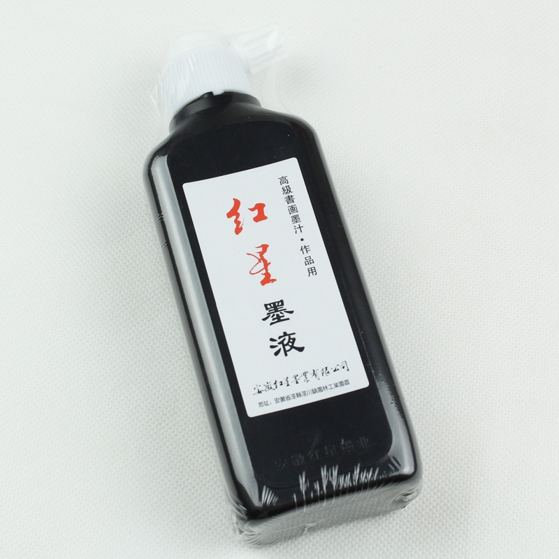 红星墨液红星墨汁450lm红星书画墨墨液