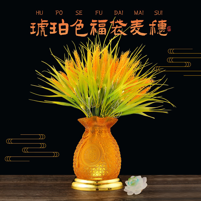 琥珀色发光麦穗灯大麦水稻福袋灯客厅乔迁新居开业送礼好物宫灯