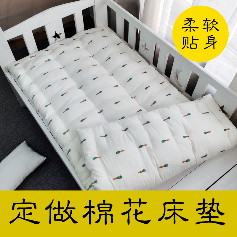 手工定做婴幼儿褥子小垫被