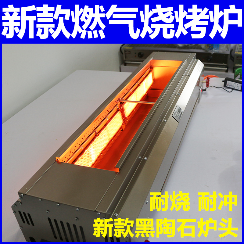 F3黑陶石款燃气炉煤气无烟天然气户外不锈钢煤气烧烤炉