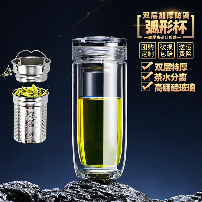 惠尔雅加厚鹅蛋杯单双层玻璃杯商务弧形水杯便携男士高硼硅玻璃杯