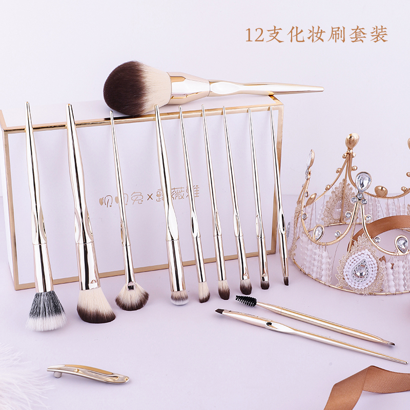 露薇雅【金色支】套刷送黑色刷包+清洁盒柔软刷子刷子化妆刷