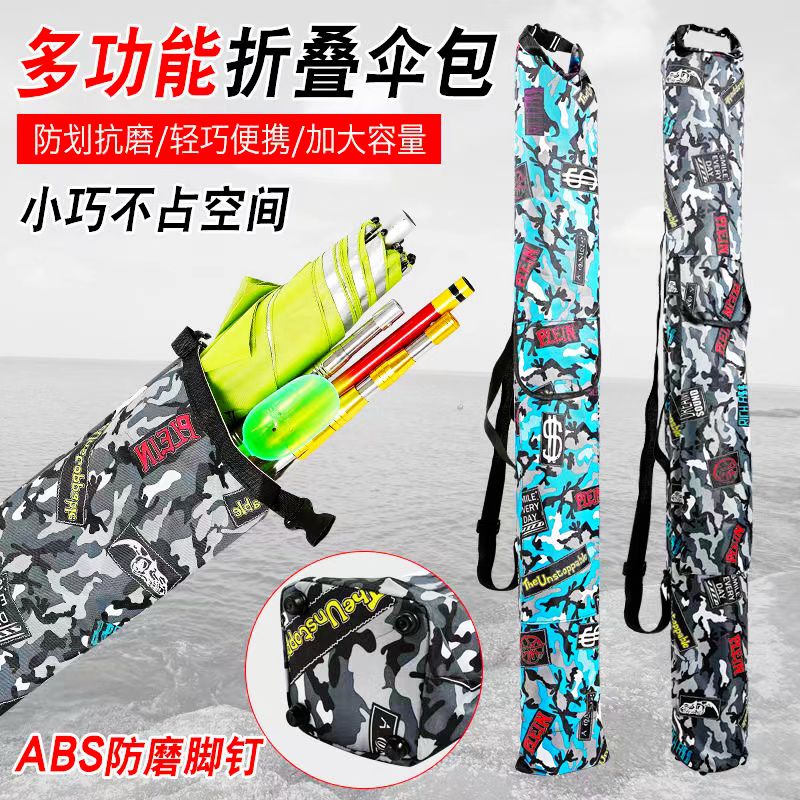 伞包竿包收纳袋 轻便帆布钓鱼杆包斜跨钓伞 可折叠伞袋竿包鱼杆袋