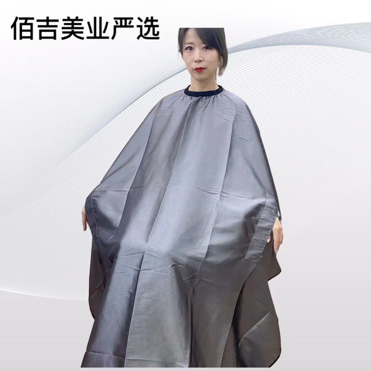 （佰吉严选）新款变色龙围布可以伸出手加大加宽不沾碎头发剪发围布