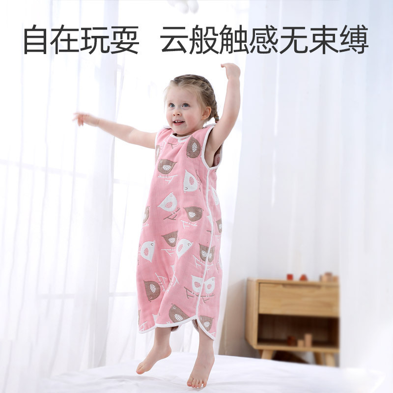纱布宝宝马甲式睡袋婴儿夏季薄款新生儿童宝宝四季通用款防踢被