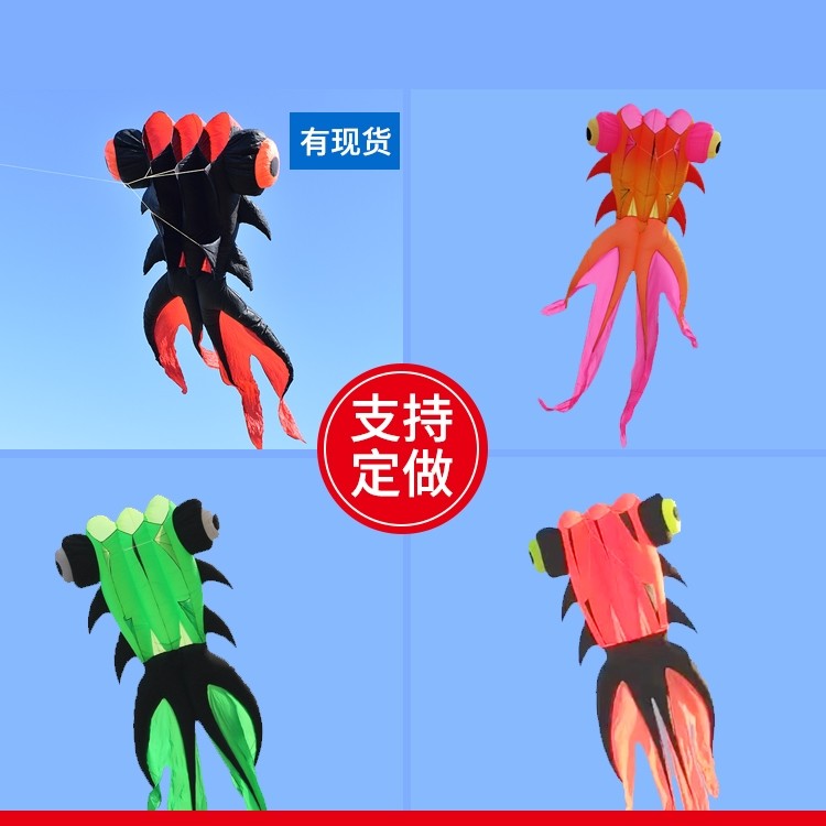 马老四软体风筝金鱼高档大型