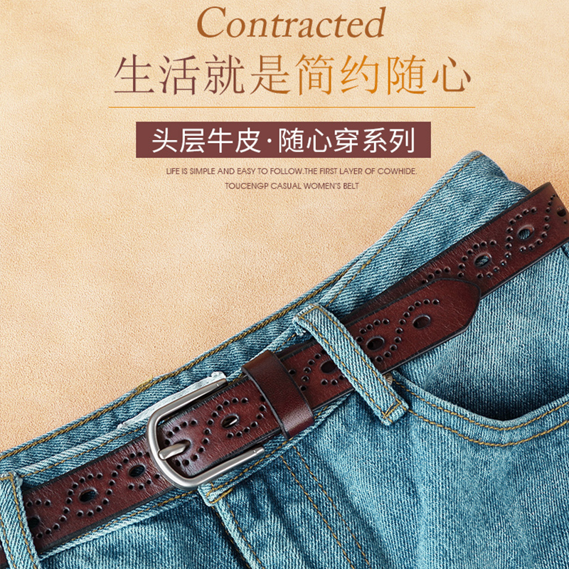 女士头层真皮皮带简约百搭潮流免打孔牛仔裤腰带纯牛皮夏季时尚