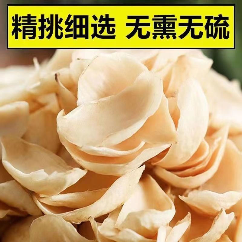 长白山大山的百何500克