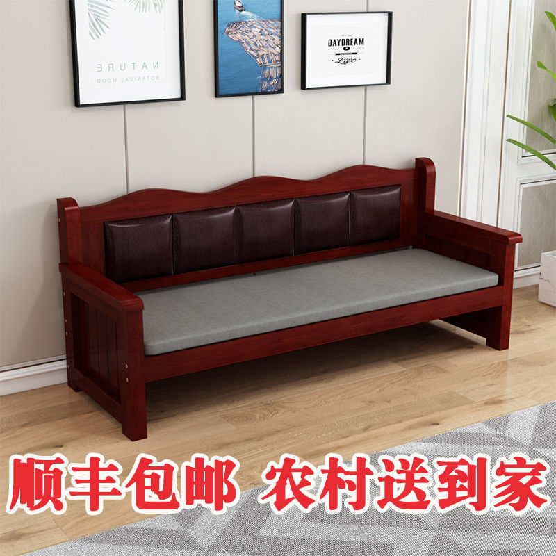 全实木沙发三人位长椅小户型沙发组合办公室座椅皮革软包靠背长椅